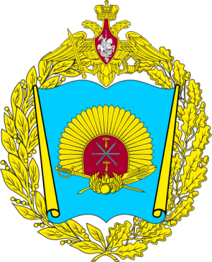 Coat of arms (crest) of the Tula Suvorov Military School, Russia