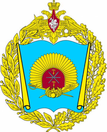 Coat of arms (crest) of Tula Suvorov Military School, Russia