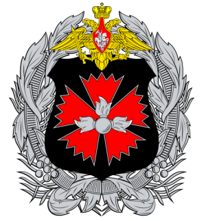 Coat of arms (crest) of the Main Intelligence Directorate, General Staff Russian Federation