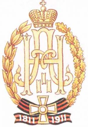 Coat of arms (crest) of the 20th Galich Infantry Regiment, Imperial Russian Army