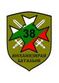 38th Mechanized Battalion, Bulgarian Army.jpg