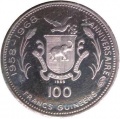 Guineac1.jpg