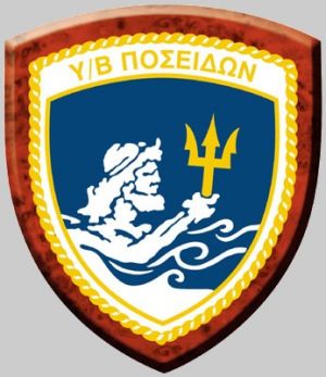 Submarine Poseidon (S116), Hellenic Navy.jpg