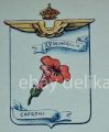 XV Caproni Squadron, Regia Aeronaitica.jpg