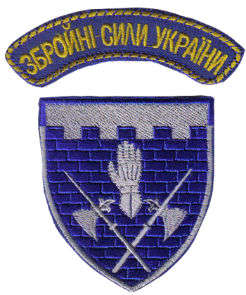 Coat of arms (crest) of 100th Guard Brigade, Ukrainian Army