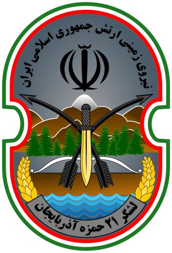 Coat of arms (crest) of the 21st Infantry Division, Islamic Republic of Iran Army
