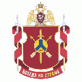748th Separate Operational Battalion, National Guard of the Russian Federation.gif