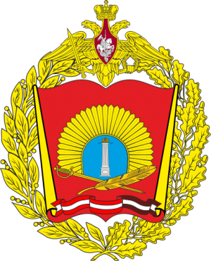 Coat of arms (crest) of the Ulyanovsk Suvorov Military School, Russia