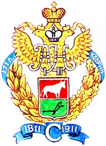 Coat of arms (crest) of 171st Kobrin Infantry Regiment, Imperial Russian Army