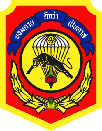 Coat of arms (crest) of the 31st Infantry Regiment, King's Guard, Royal Thai Army