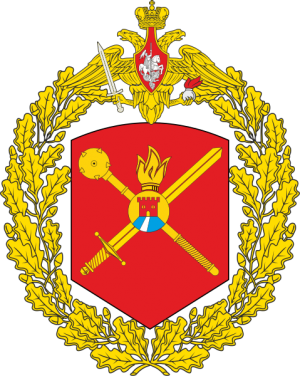 Coat of arms (crest) of the 49th Combined Arms Army, Russian Army