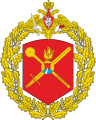 49th Combined Arms Army, Russian Army.png