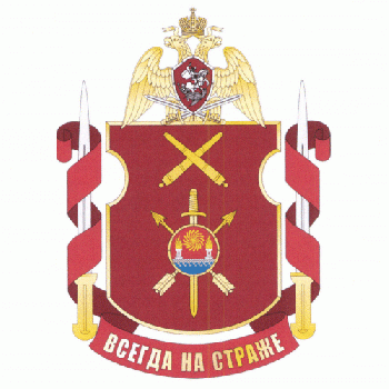 Coat of arms (crest) of Military Unit 6904, National Guard of the Russian Federation