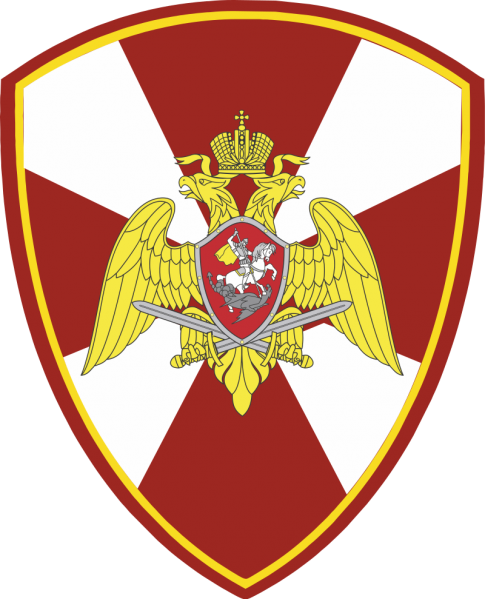 File:National Guard of the Russian Federation.png