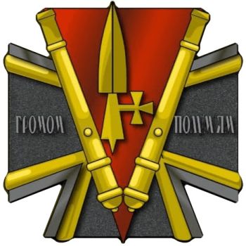 Coat of arms (crest) of 40th Artillery Brigade Named after Grand Duke Vytautas, Ukrainian Army