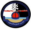 44 Squadron, Royal Saudi Air Force.png