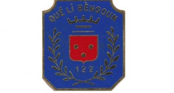 Arms of 122nd Infantry Regiment, French Army