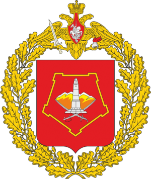 Coat of arms (crest) of the Central Military District, Russia