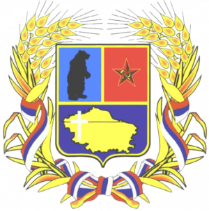Arms (crest) of Krasnogvardeyskoe