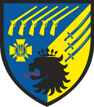 53rd Rifle Battalion, Ukrainian Army.png