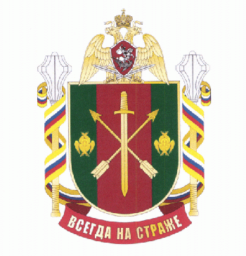 Coat of arms (crest) of 21st Operational Brigade, National Guard of the Russian Federation