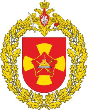 27th Separate Guards Motor Rifle Brigade, Russian Army.png