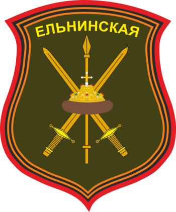 Coat of arms (crest) of the 144th Guards Motor Rifle Division, Russian Army