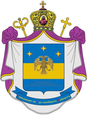 Arms (crest) of Bohdan John Danylo