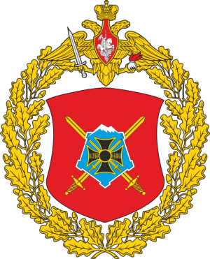 Coat of arms (crest) of the 18th Guards Motor Rifle Brigade, Russian Army