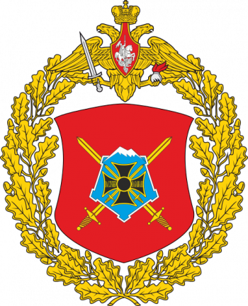 Coat of arms (crest) of 18th Guards Motor Rifle Brigade, Russian Army