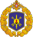33rd Guards Berislav Twice Red Banner Order of Suvorov Rocket Army, Strategic Rocket Forces.png