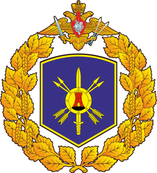File:33rd Guards Berislav Twice Red Banner Order of Suvorov Rocket Army, Strategic Rocket Forces.png