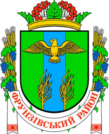 Coat of arms (crest) of Zakharivka Raion