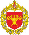 154th Preobrazhensky Independent Commandant's Regiment, Russian Army.png