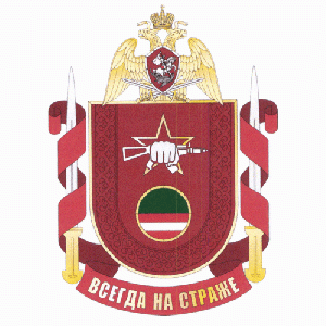 Military Unit 6775, National Guard of the Russian Federation.gif