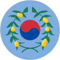 ROK Sudanese Reconstruction Assistance Force, South Korea.png