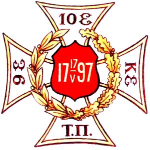 107th Troitsk Infantry Regiment, Imperial Russian Army.jpg