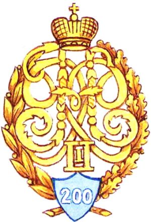 Coat of arms (crest) of the 9th Emperor Peter I's Ingria Infantry Regiment, Imperial Russian Army