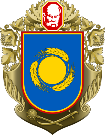 Arms of Cherkasy (Oblast)