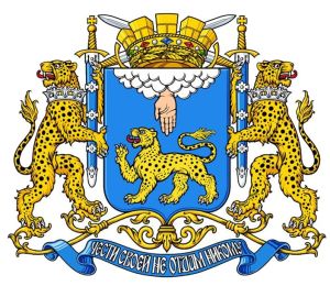 Arms (crest) of Pskov