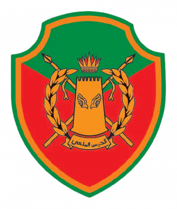 Coat of arms (crest) of Royal Guard of Bahrain