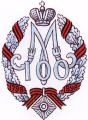 7th Kinburn Dragoon Regiment, Imperial Russian Army.jpg