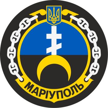 Coat of arms (crest) of the Minesweeper Mariupol (U331), Ukrainian Navy