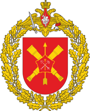 Coat of arms (crest) of the 96th Separate Reconnaissance Brigade, Russian Army