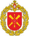 96th Separate Reconnaissance Brigade, Russian Army.png