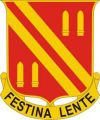 42nd Field Artillery Regiment, US Armydui.jpg