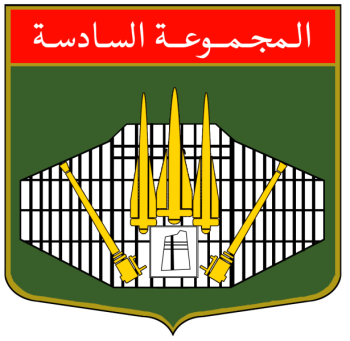Coat of arms (crest) of the 6th Air Defence Group, RSADF