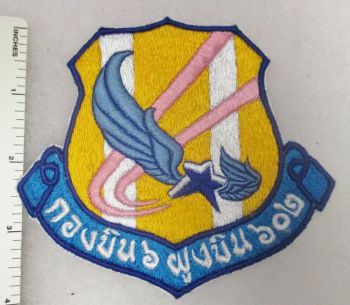 Coat of arms (crest) of the 602nd Squadron, Royal Thai Air Force