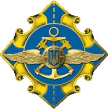 Coat of arms (crest) of Ministry of Transport and Communications of Ukraine