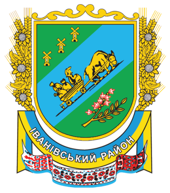 Coat of arms (crest) of Ivanivskyi Raion (Odessa Oblast)